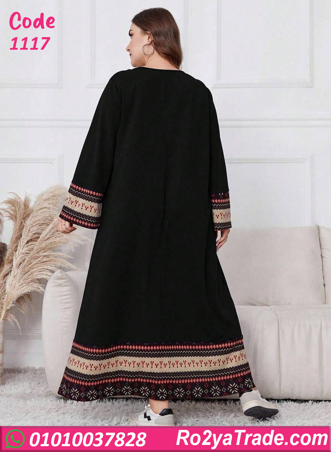 دريس صيفي طويل