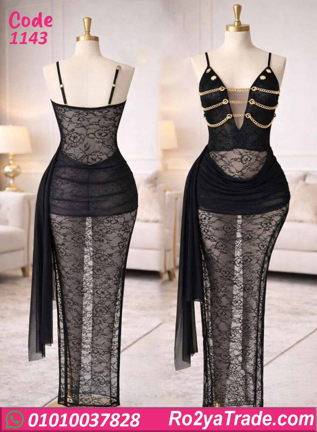 لانجري مثير دانتيل