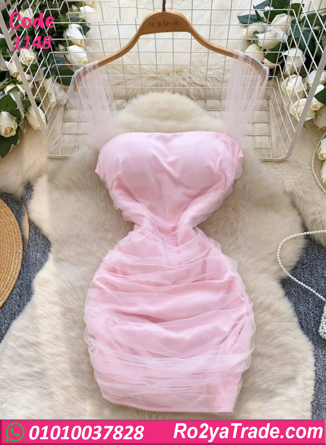 دريس شيفون قصير