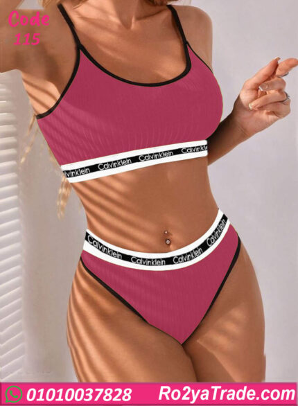 ملابس داخلية حريمي