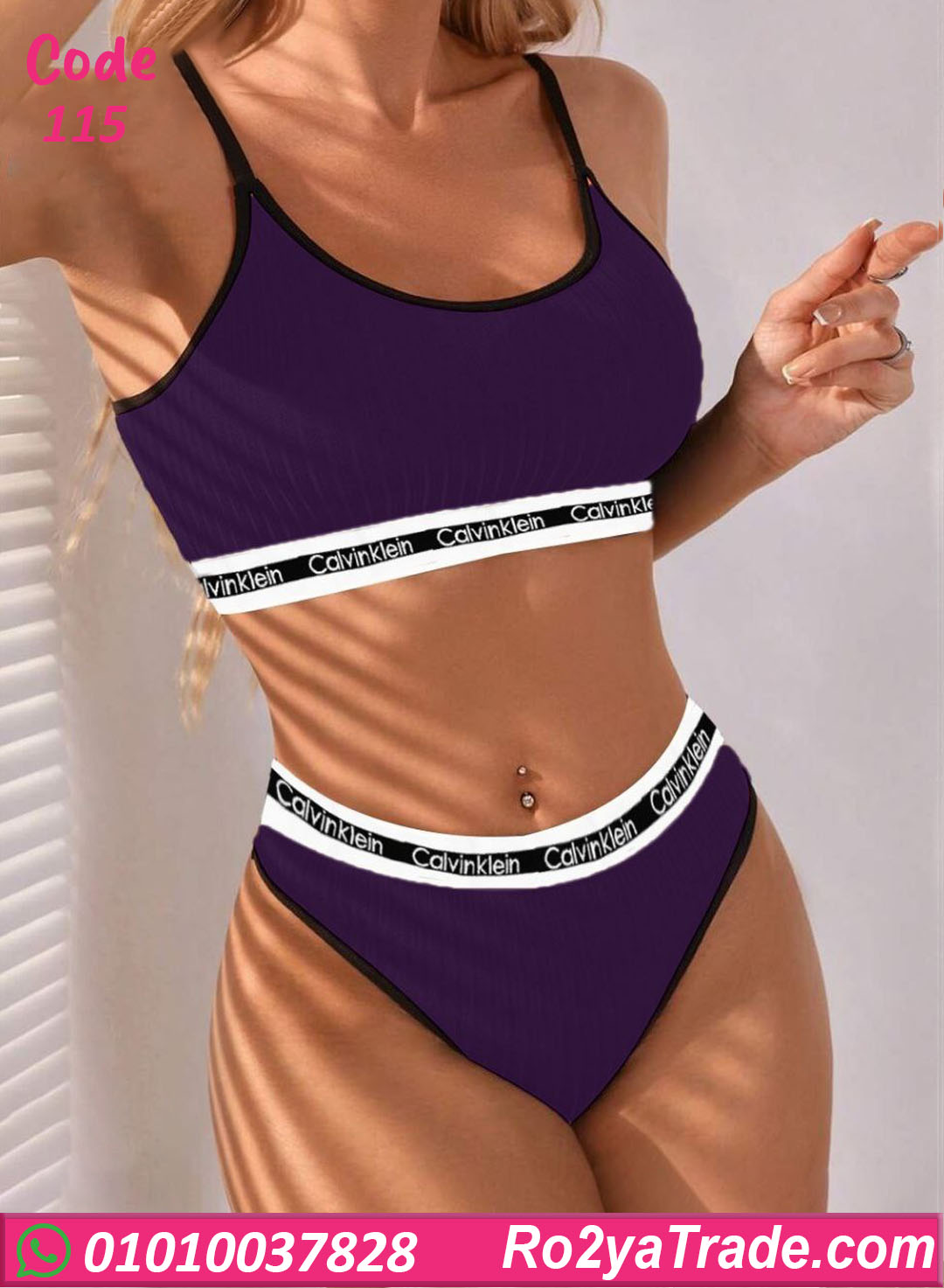 115-5 ملابس داخلية حريمي