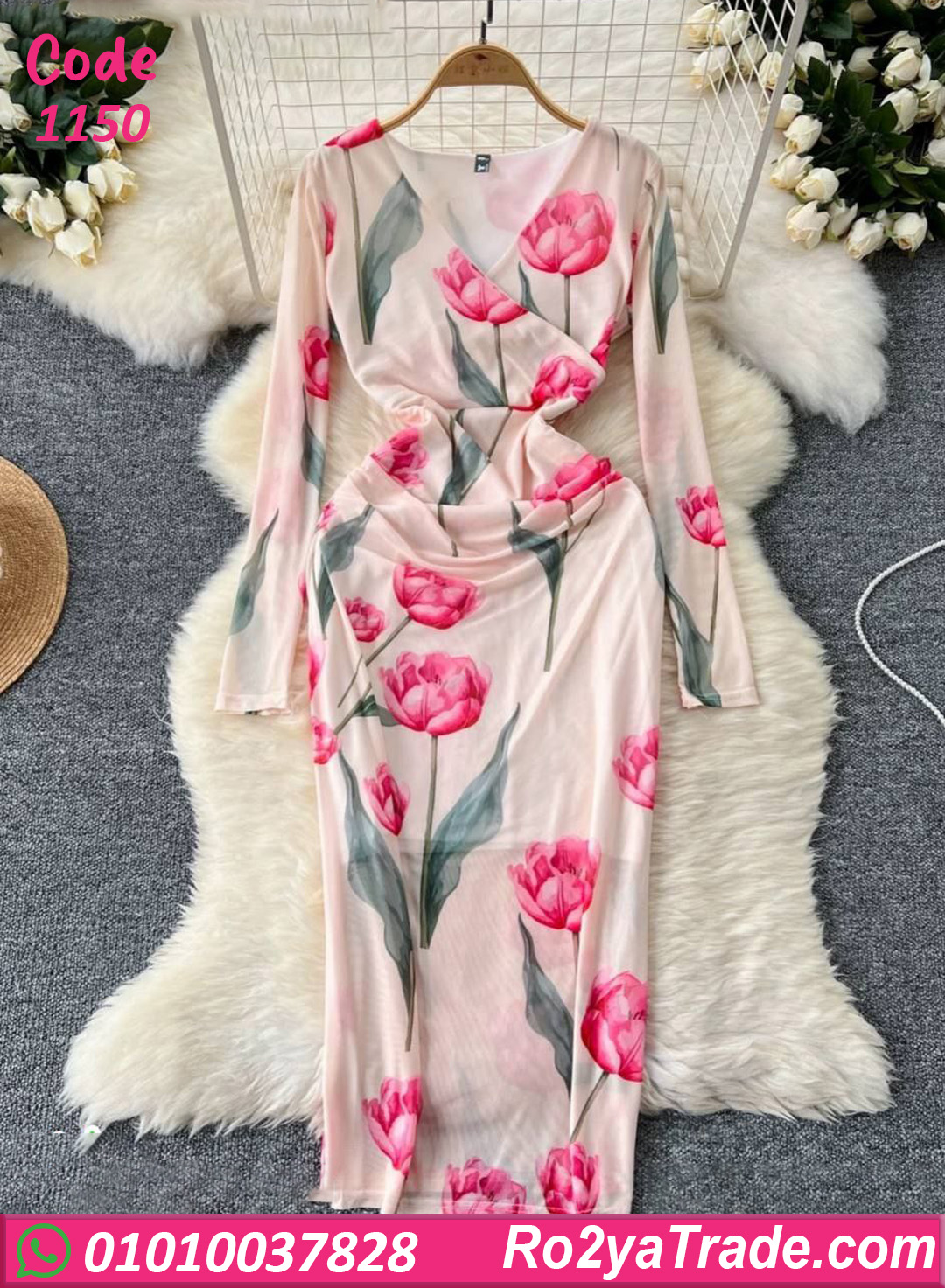 دريسات صيفي طويلة