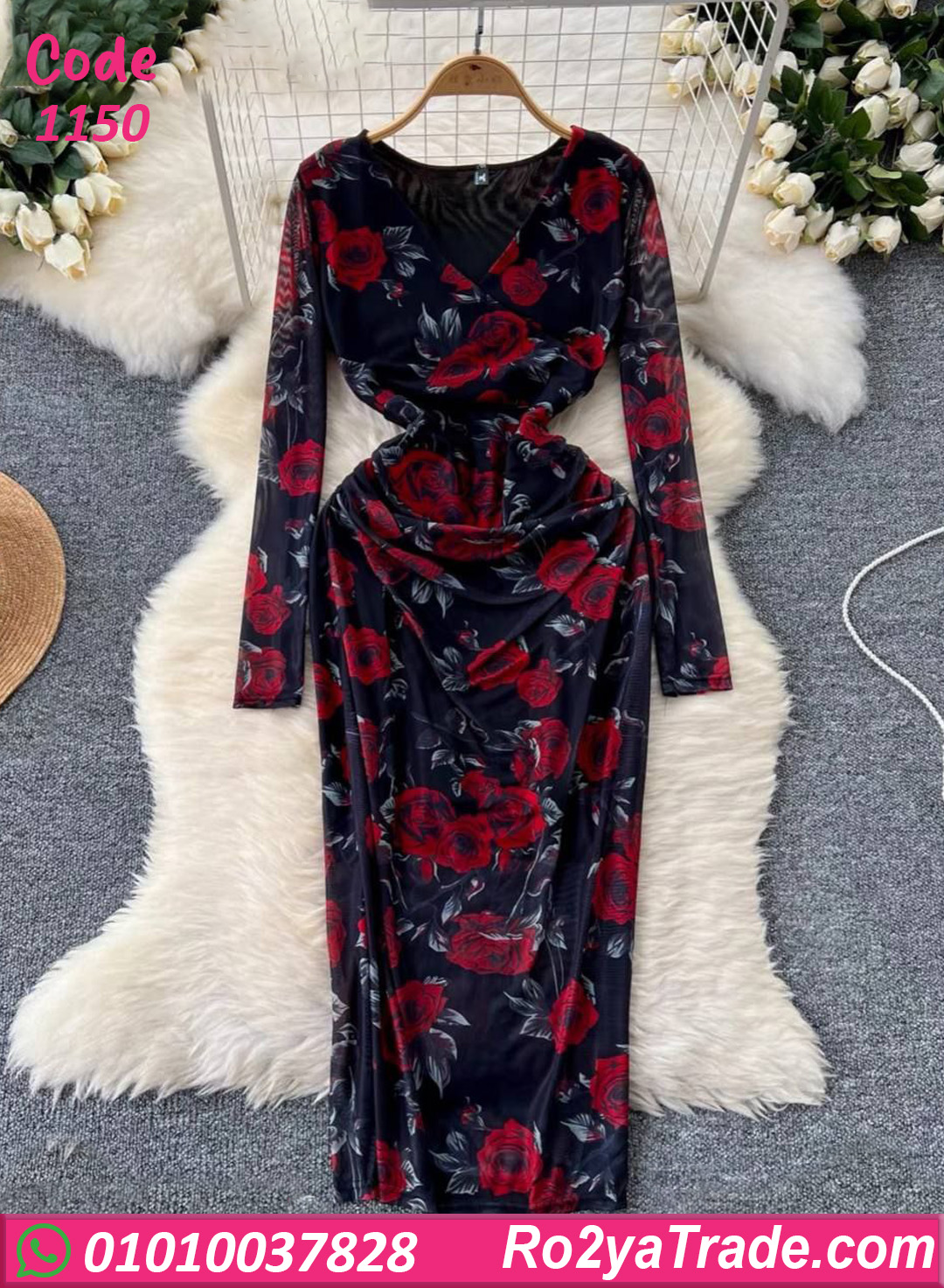 دريسات صيفي طويلة