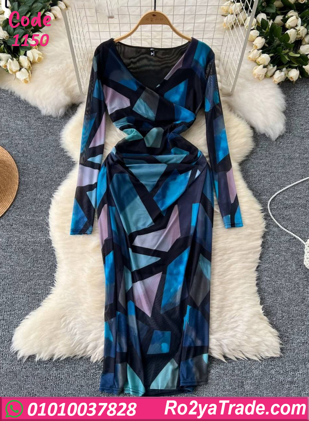 دريسات صيفي طويلة