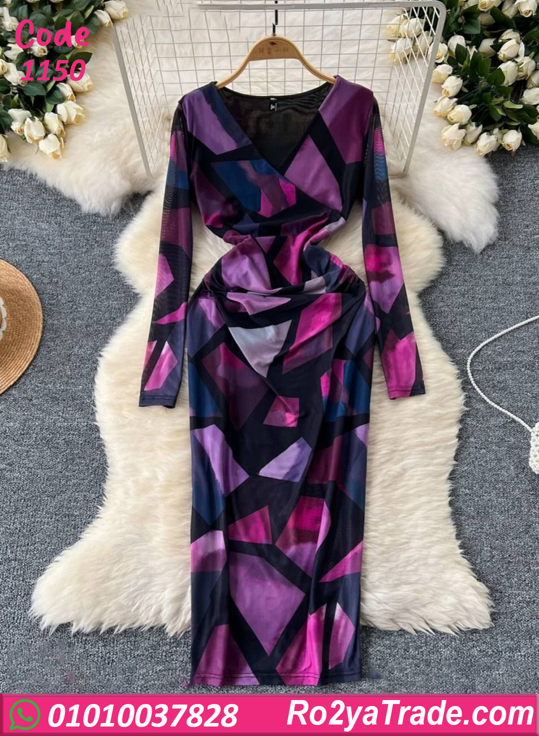 دريسات صيفي طويلة