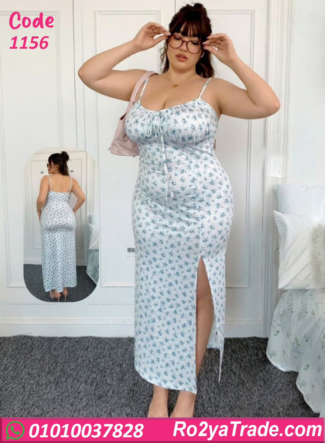 1156-4 لانجري طويل