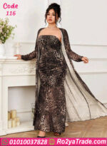 دريس صيفي طويل حريمي