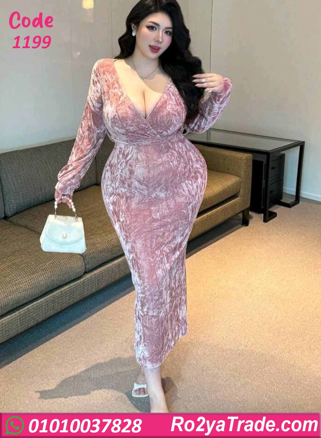 دريس شتوي طويل قطيفة