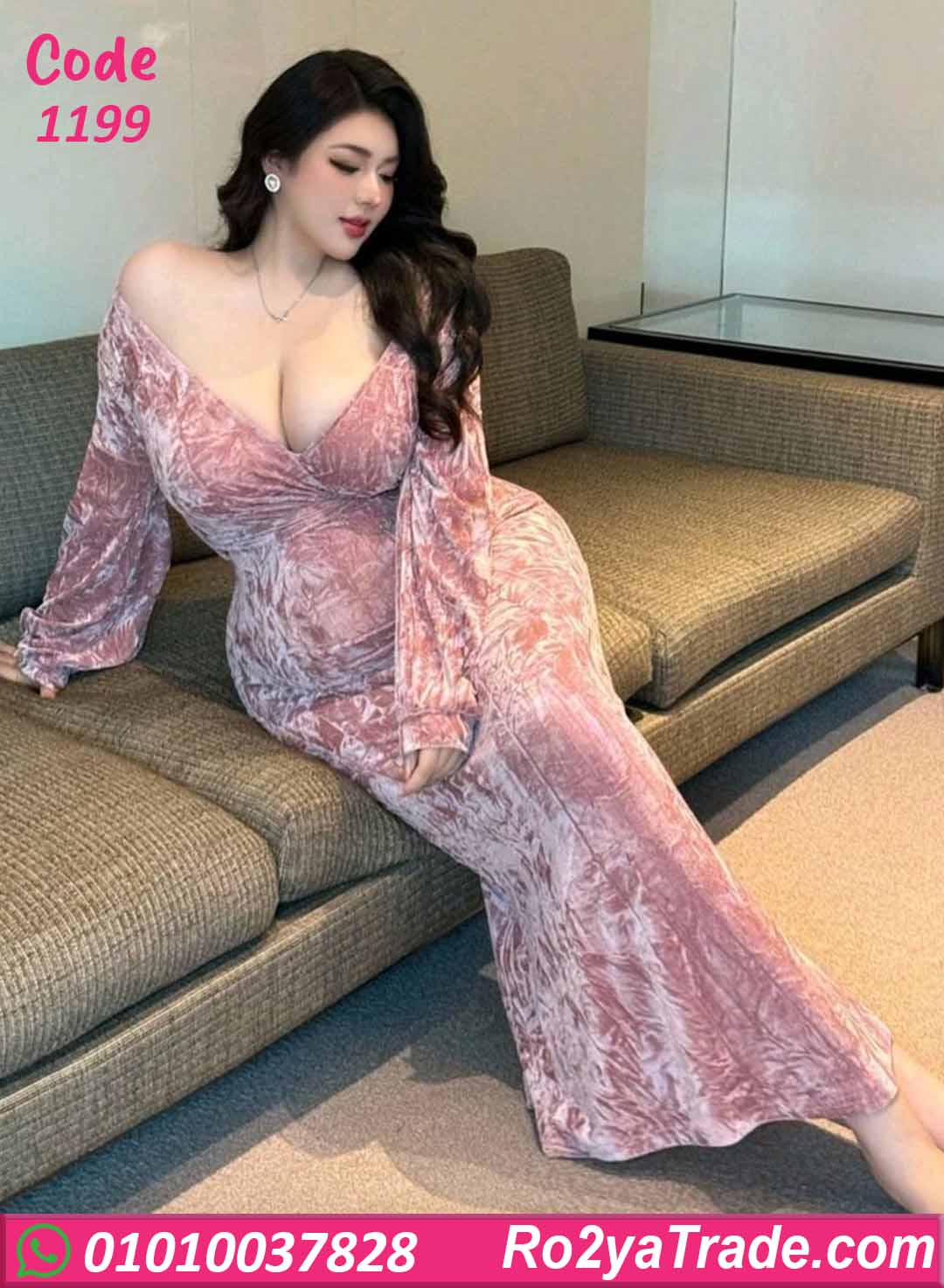 دريس شتوي طويل قطيفة