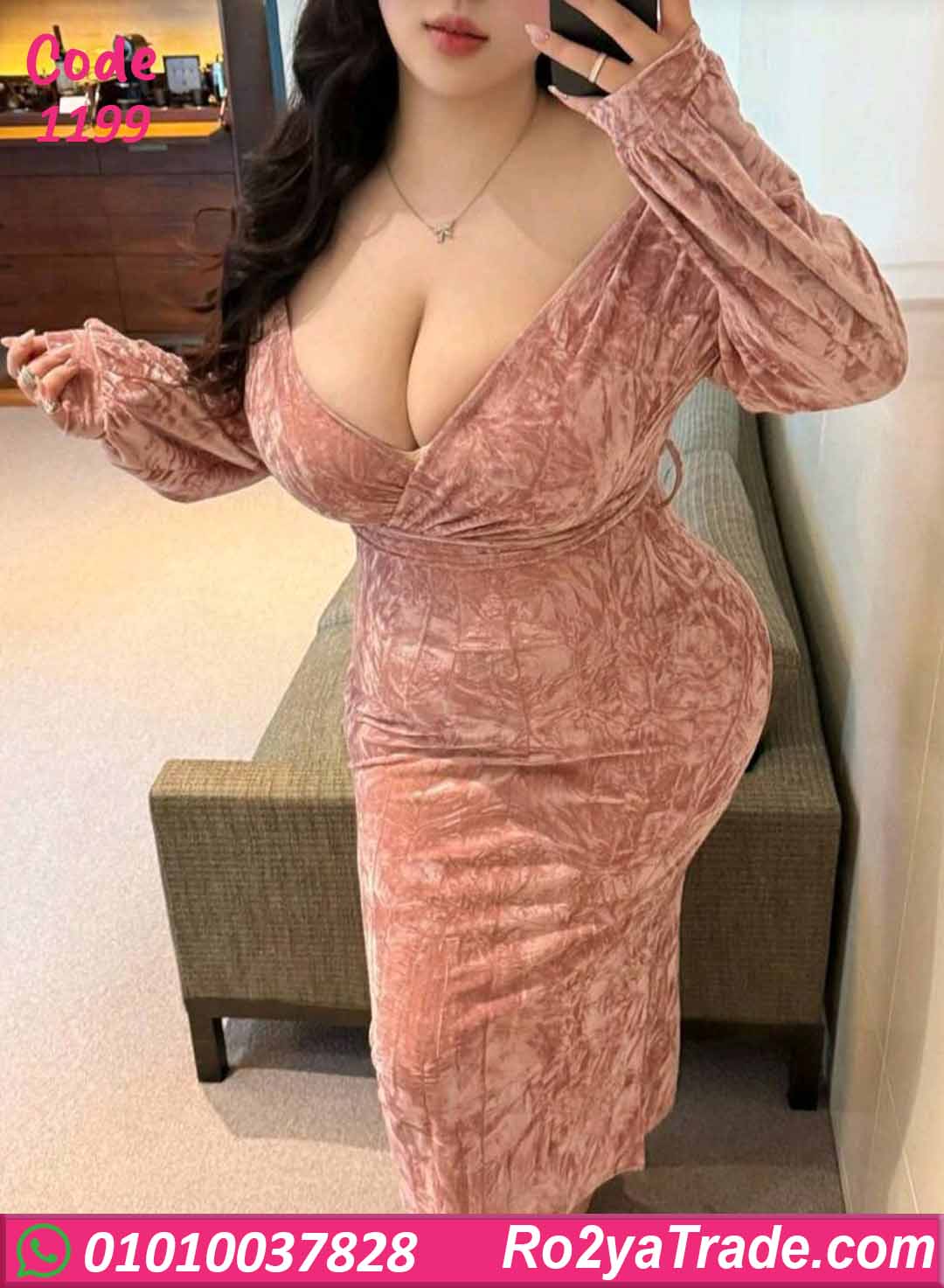 دريس شتوي طويل قطيفة