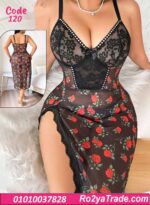 لانجري طويل حريمي مشجر