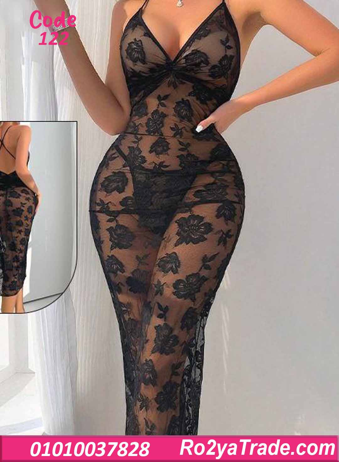 لانجري طويل دانتيل شفاف