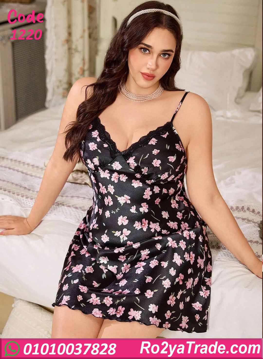 1220 لانجري قصير وردي على أسود