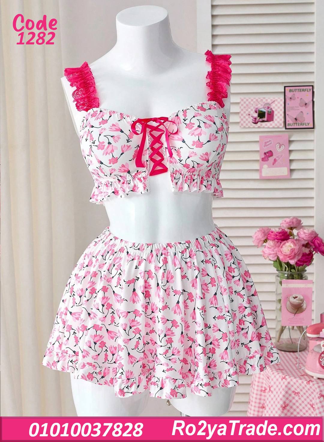 لانجري طقم جيب وتوب مورد