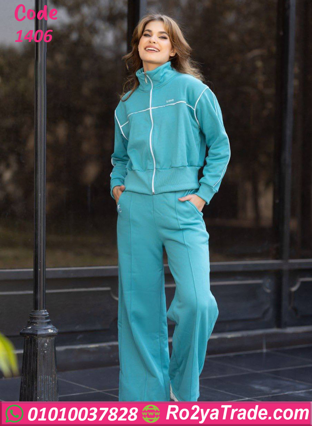 ترنج شتوي حريمي