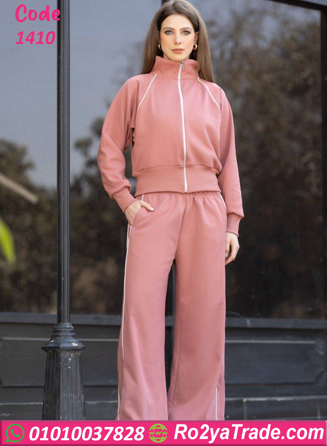 ترنج شتوي حريمي