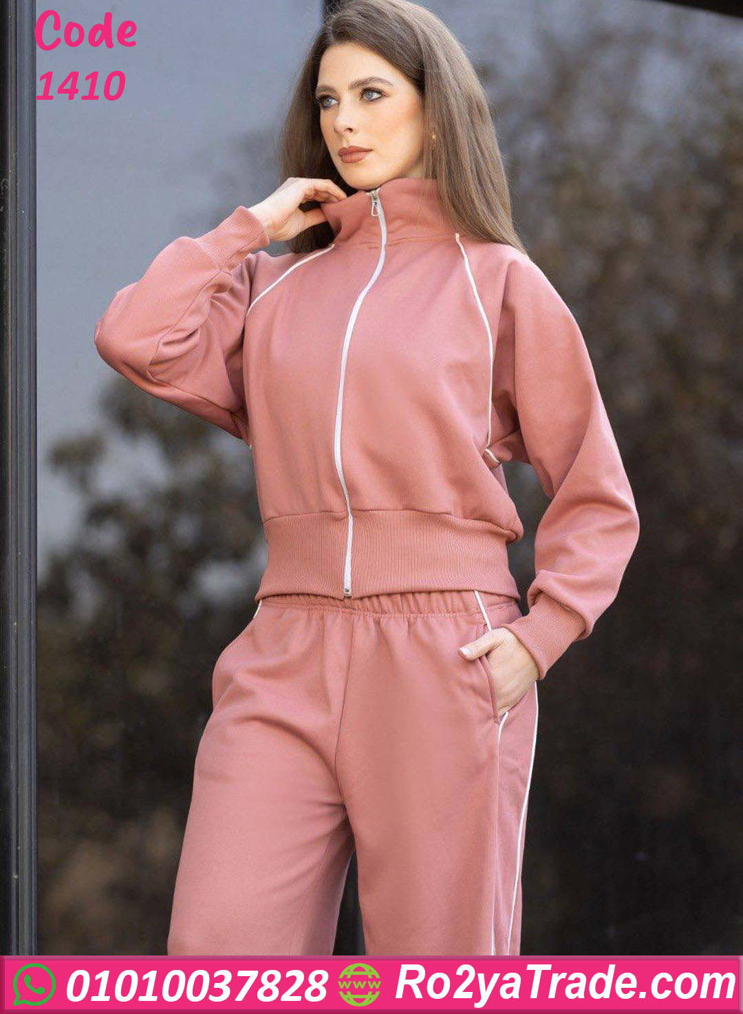 ترنج شتوي حريمي