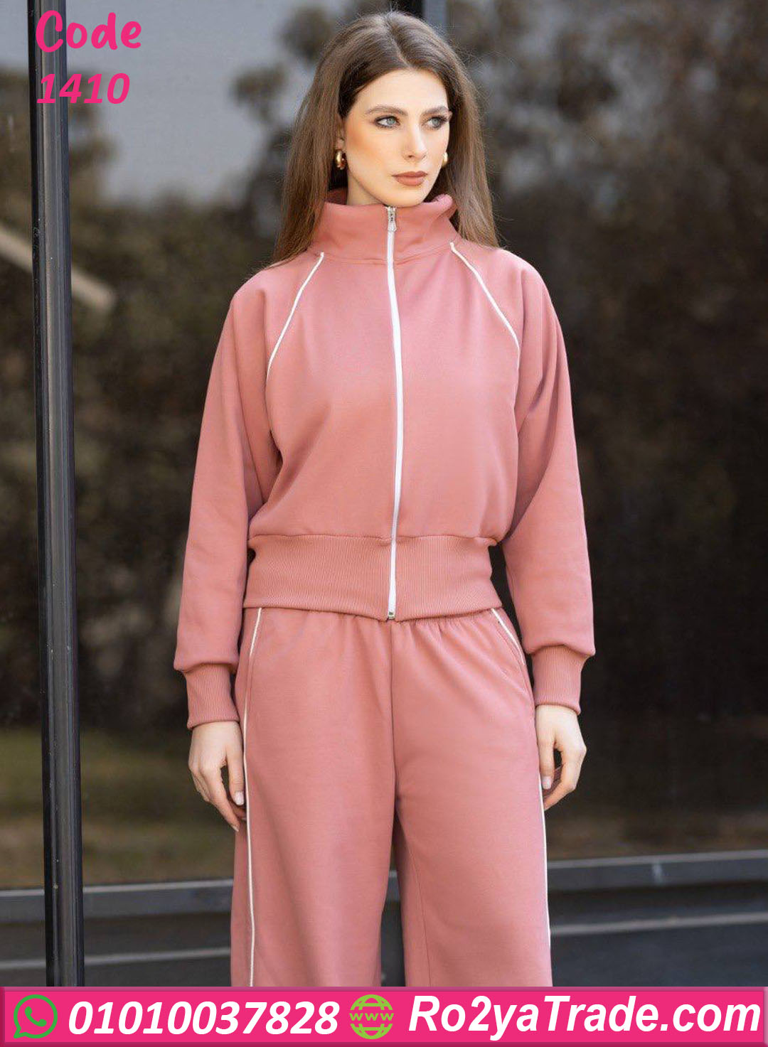 ترنج شتوي حريمي