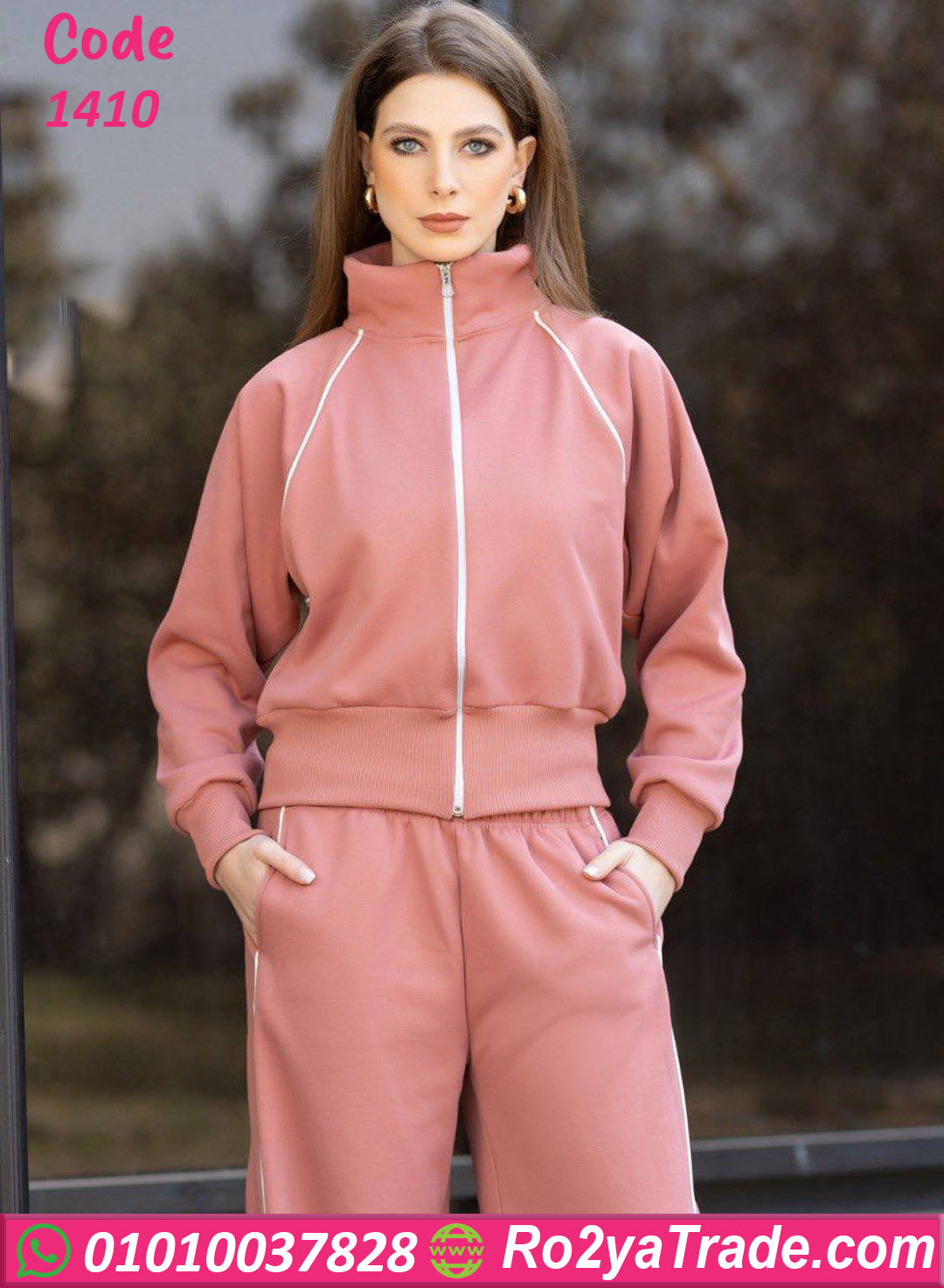 ترنج شتوي حريمي