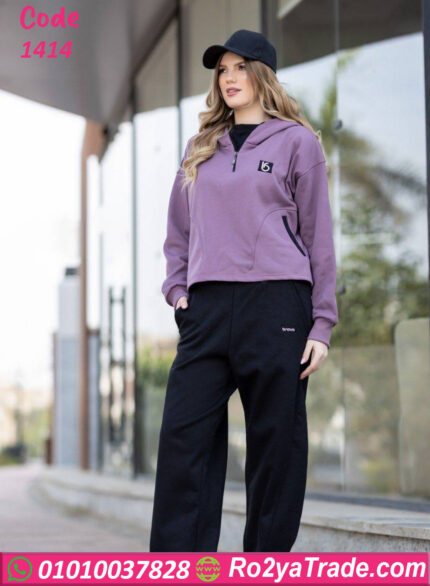 ترنج شتوي حريمي