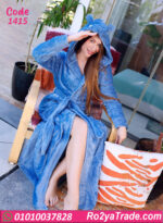 روب شتوي نسائي طويل