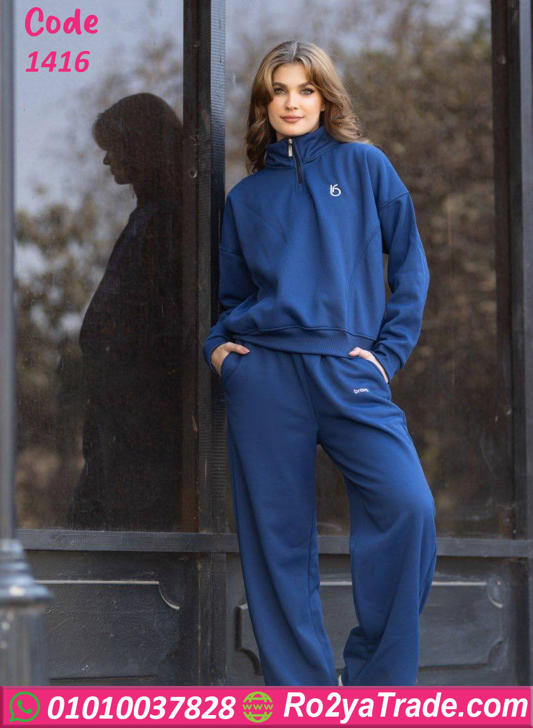 ترنج شتوي حريمي