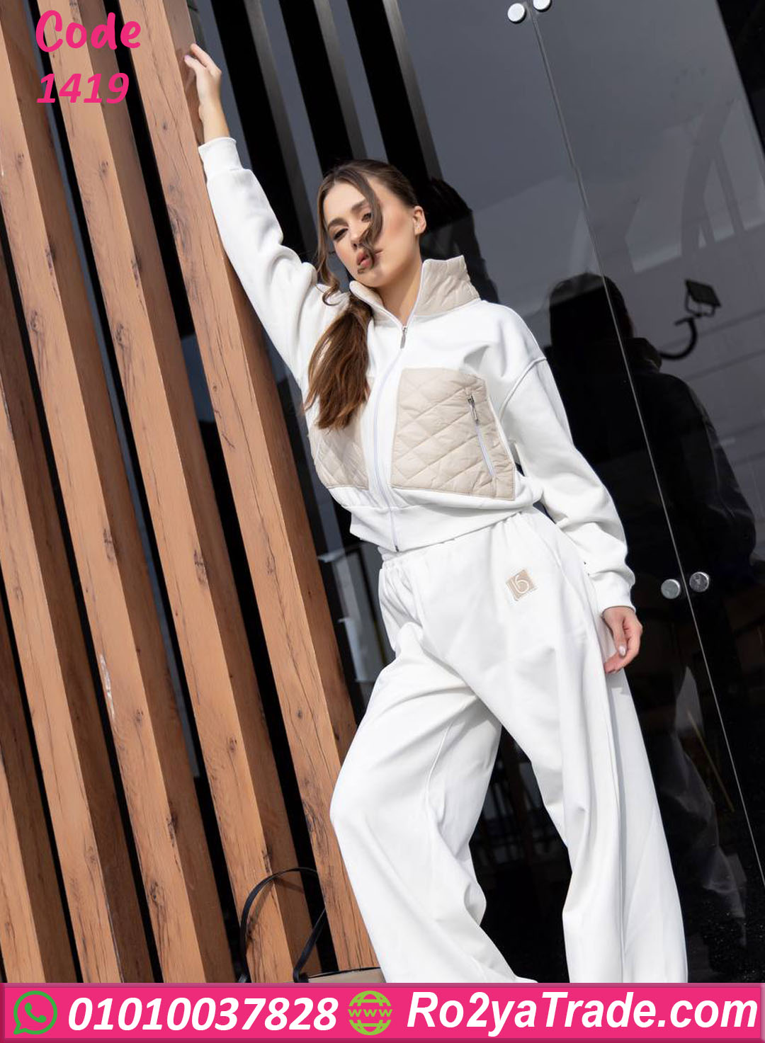 ترنج شتوي حريمي