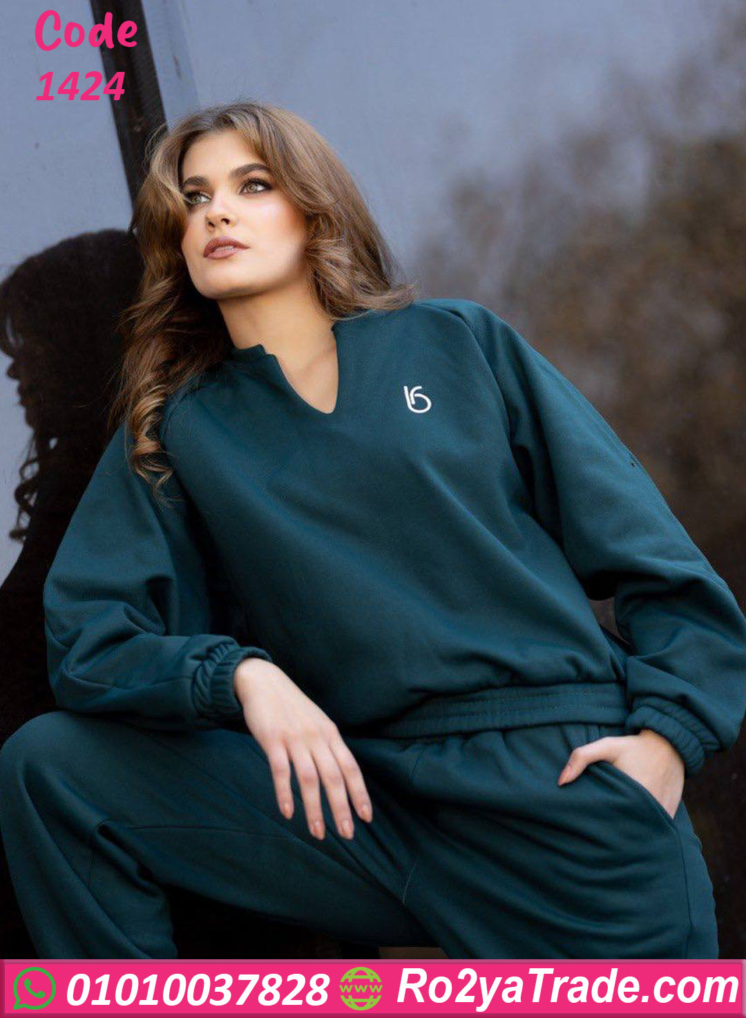 ترنج شتوي حريمي