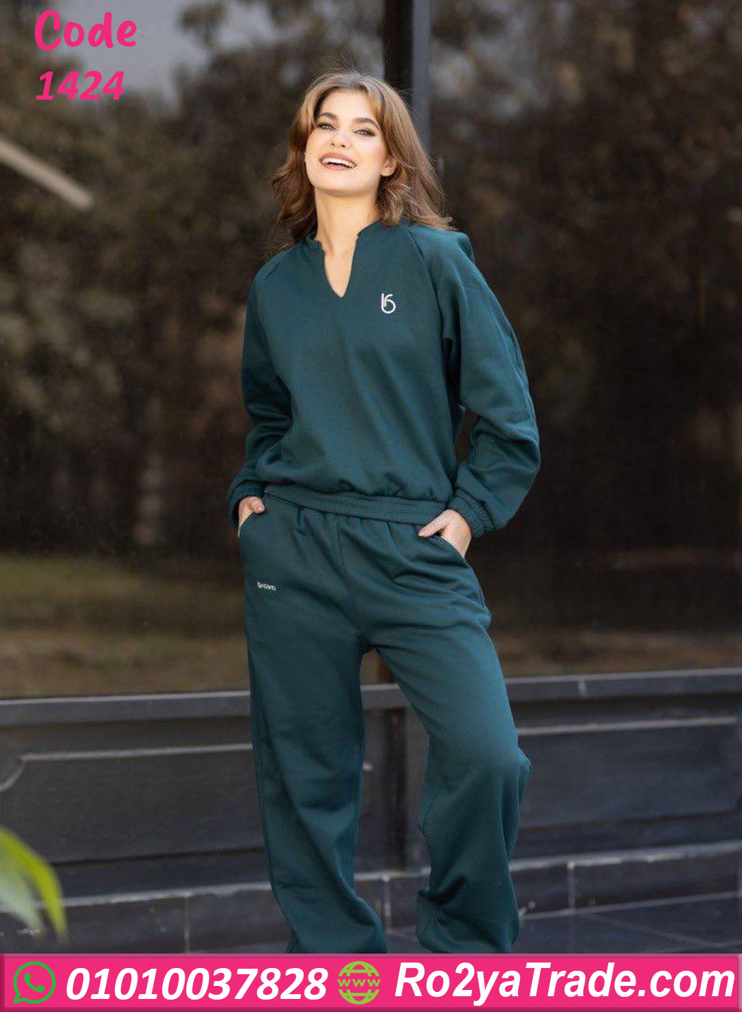 ترنج شتوي حريمي