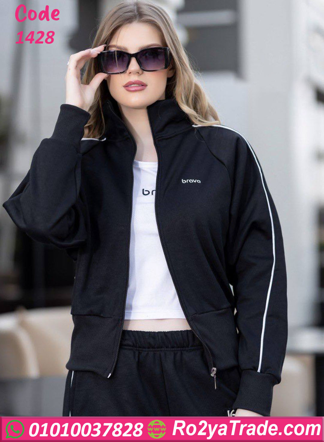 ترنج شتوي حريمي