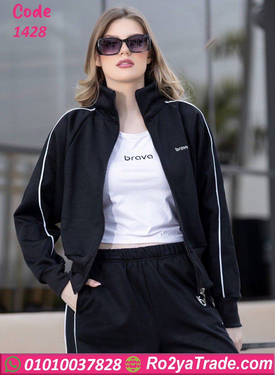 ترنج شتوي حريمي