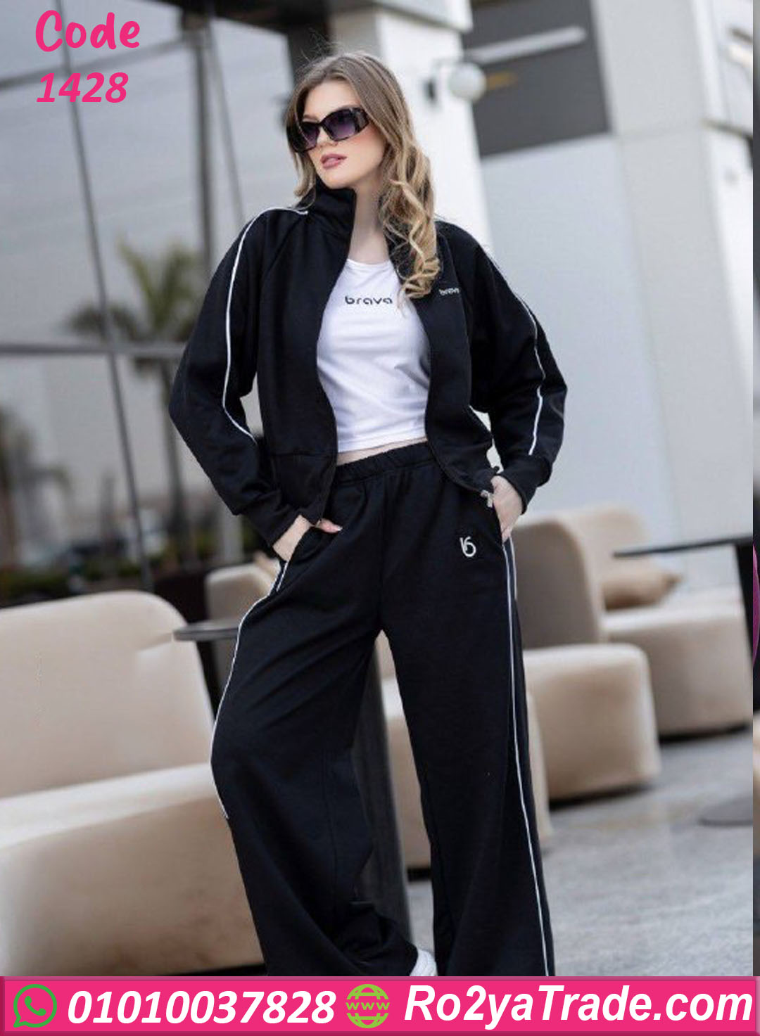 ترنج شتوي حريمي