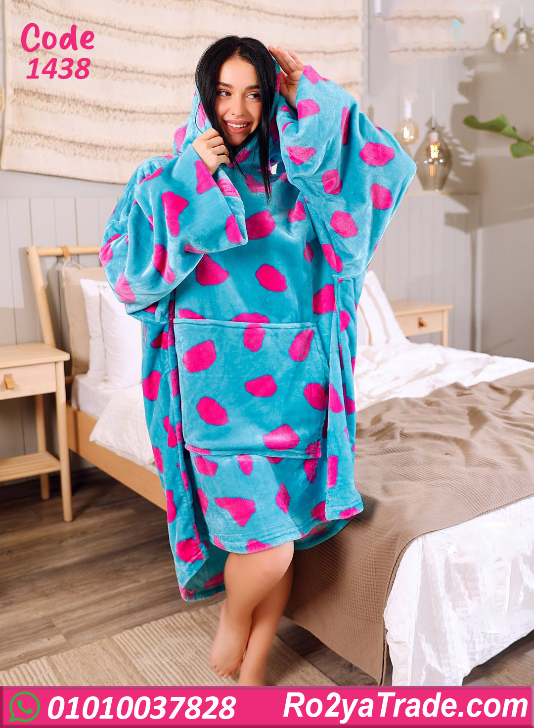 كاش مايوه بيتي شتوي