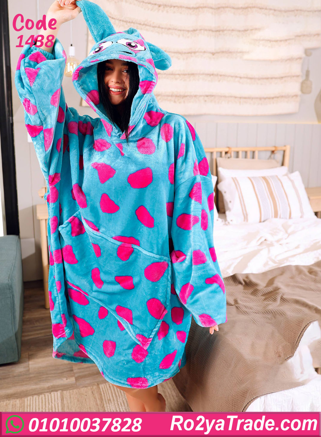 كاش مايوه بيتي شتوي