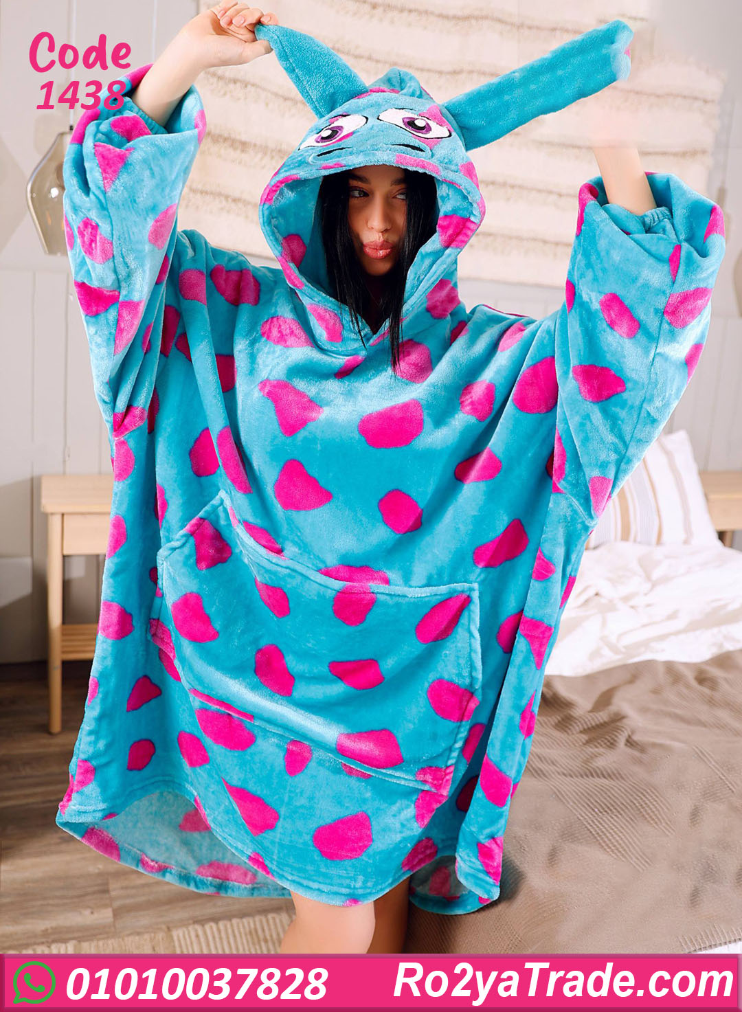 كاش مايوه بيتي شتوي