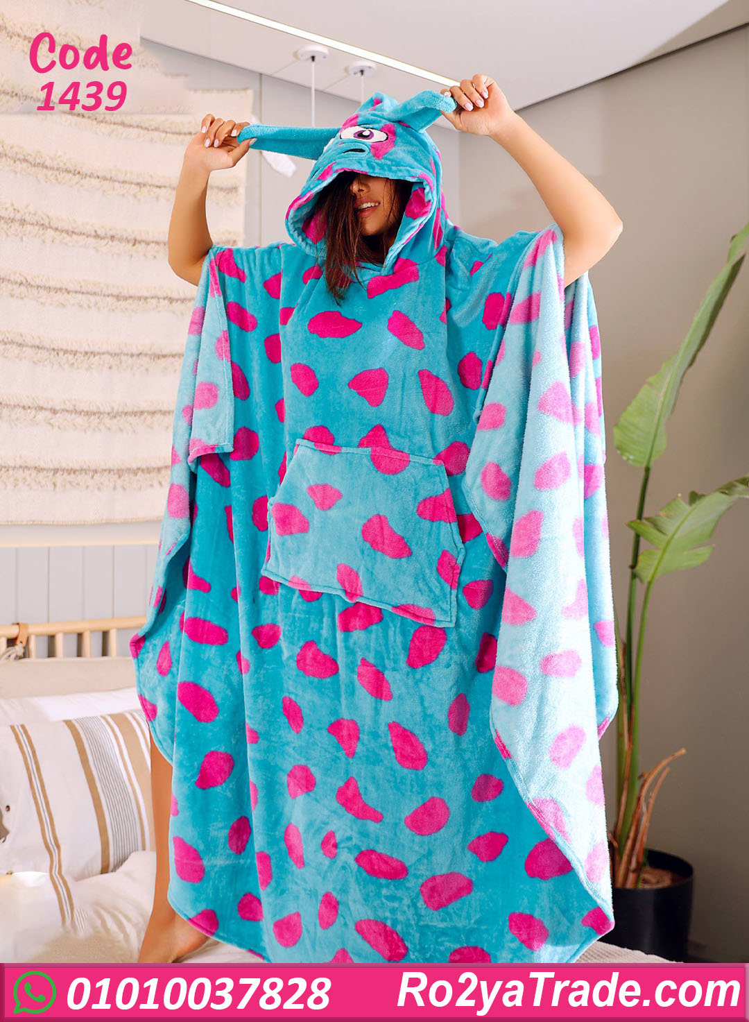 1439-3 كاش مايوه بيتي شتوي