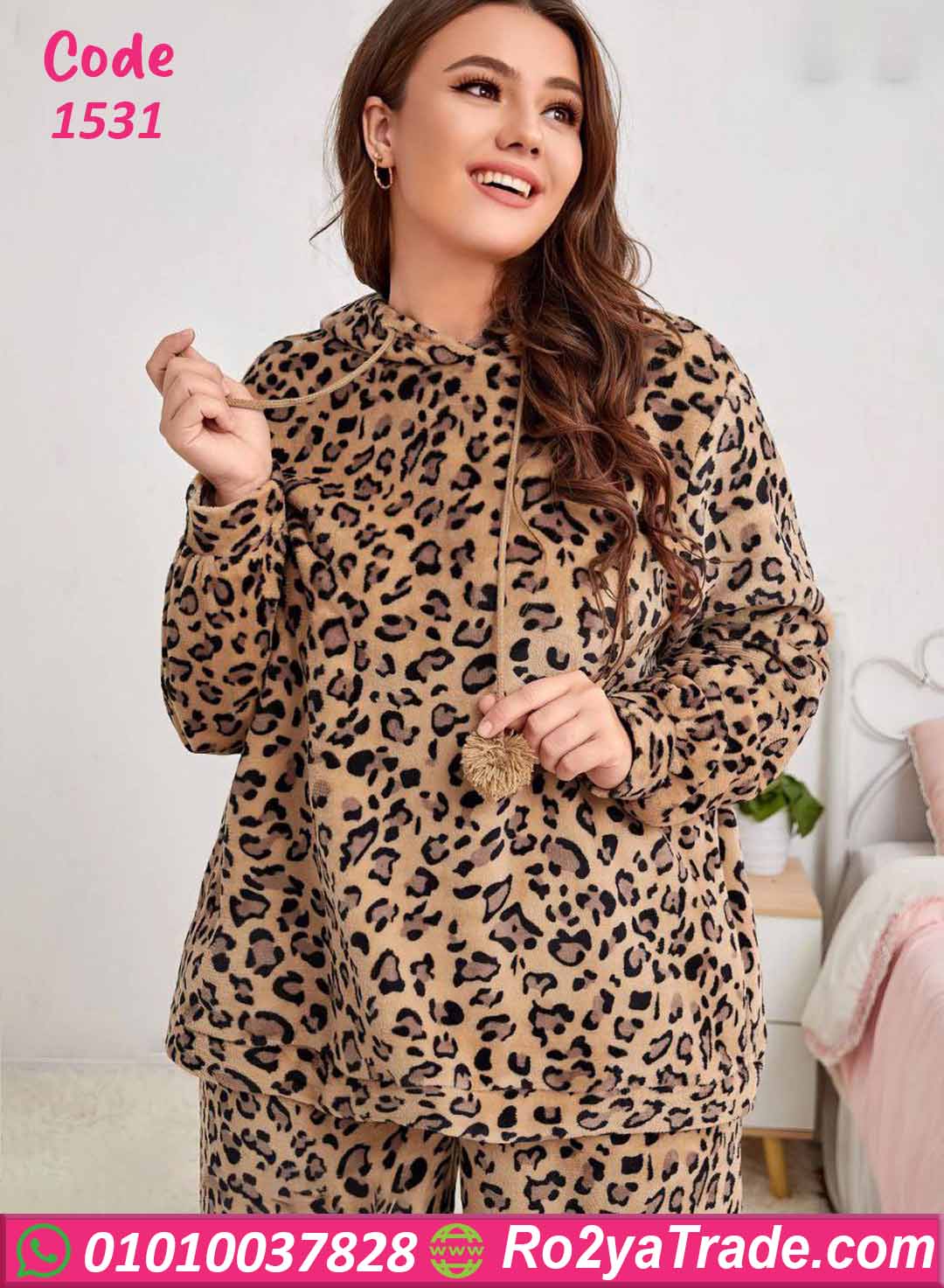 بيجامة تايجر حريمي شتوي