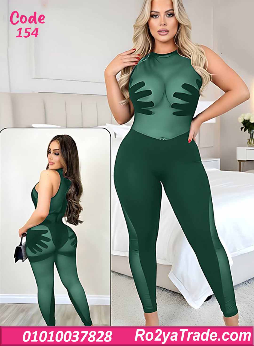 لانجري سلوبته بيج سايز