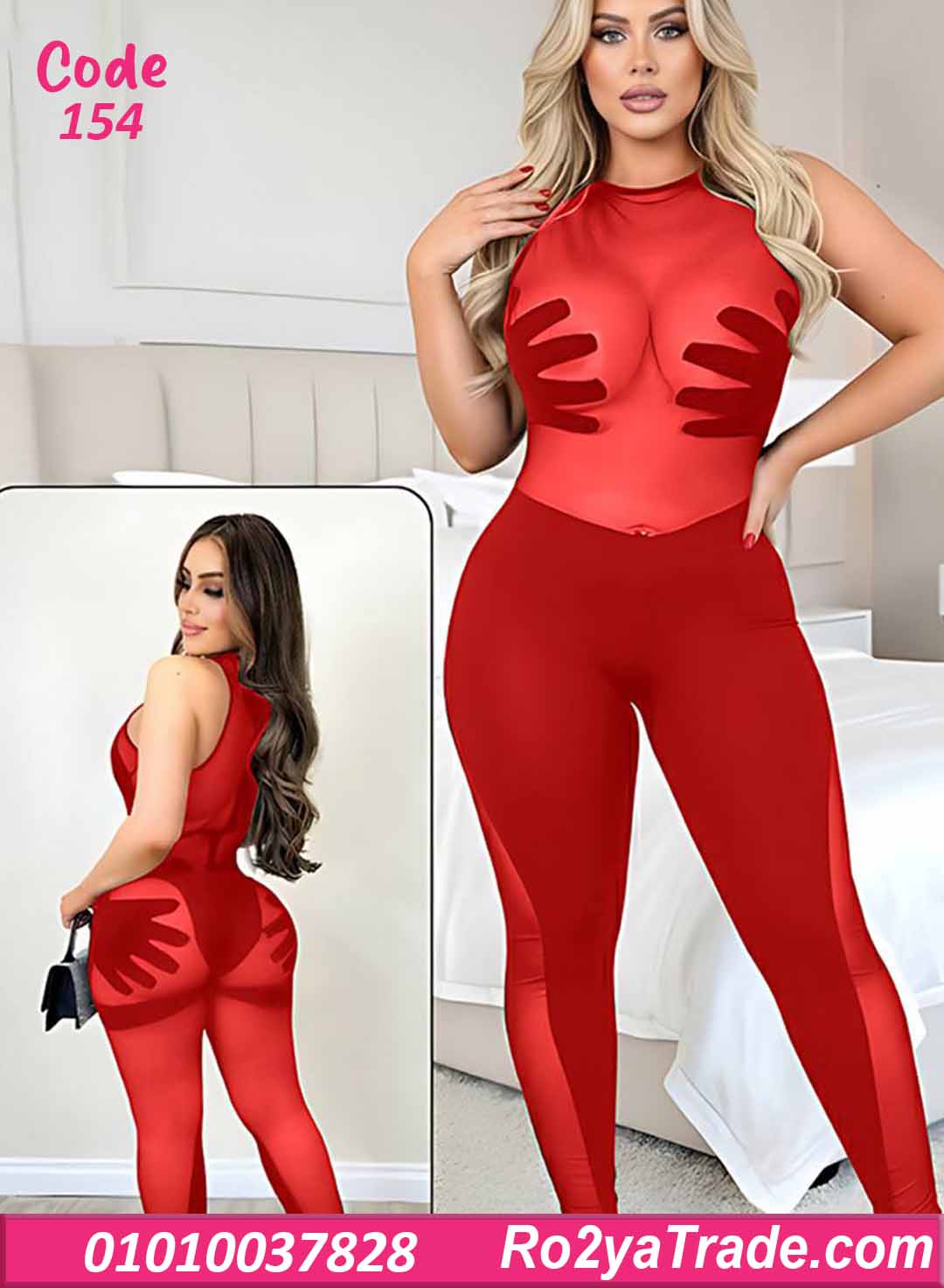 لانجري سلوبته بيج سايز