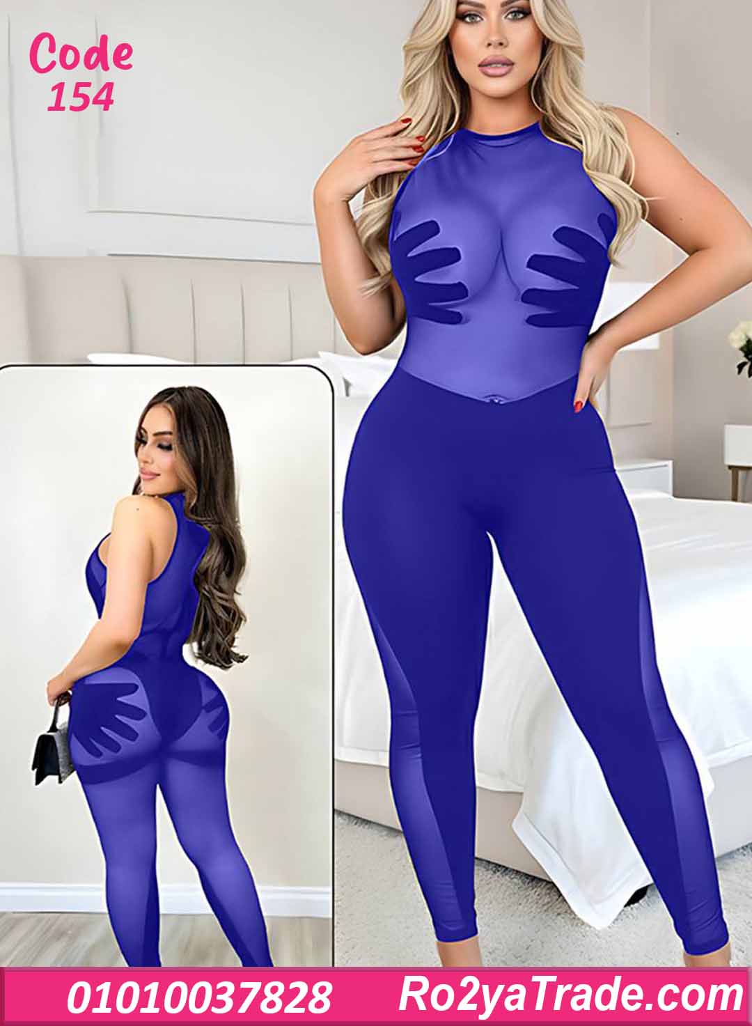 لانجري سلوبته بيج سايز