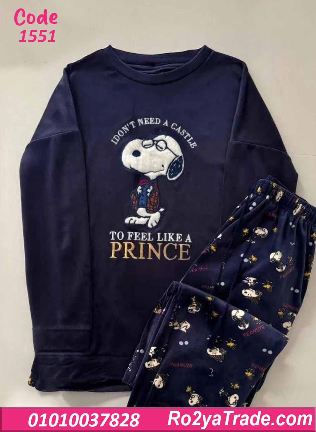 بيجامة سنوبي حريمي شتوي