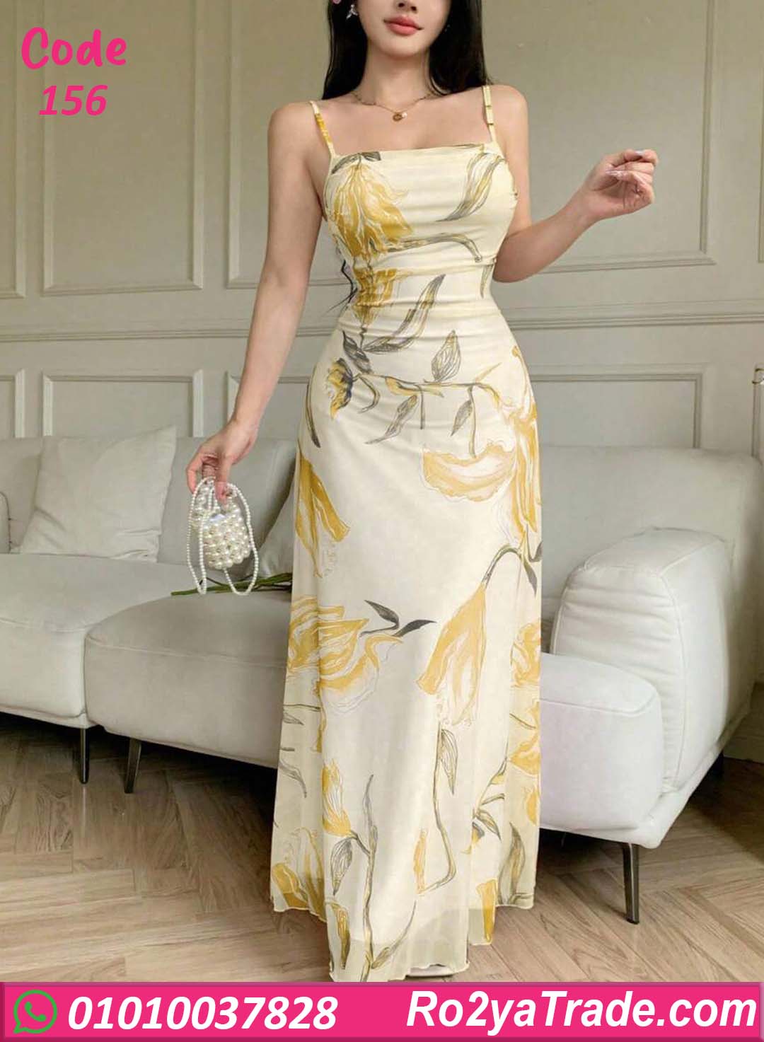 دريس صيفي طويل مشجر