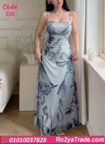 دريس صيفي طويل مشجر