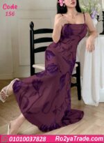 دريس صيفي طويل مشجر