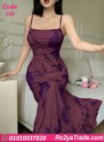 دريس صيفي طويل مشجر