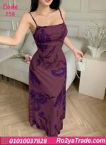 دريس صيفي طويل مشجر