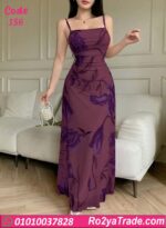 دريس صيفي طويل مشجر