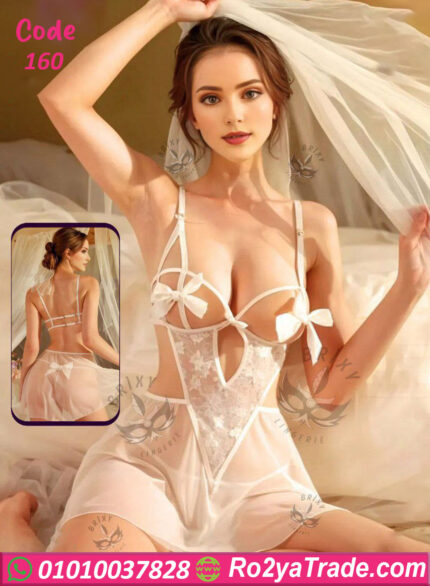 لانجري قصير أبيض