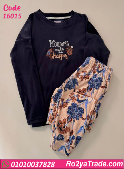 بيجامة شتوي حريمي