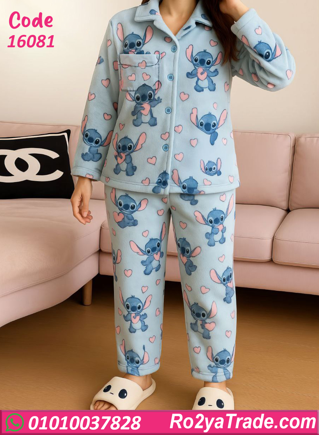 16081 بيجامة شتوي حريمي